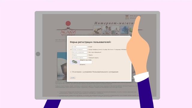 Интернет магазин подарочных сертификатов СПА-студии Асахи asahi-spa.ru