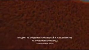 Реклама Ferrero