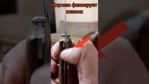 Нож Ирбис - Кизляр