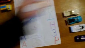 Учим слоги весело с машинками Hot Wheels. Учим читать детей 3-4 лет. Учимся читать.