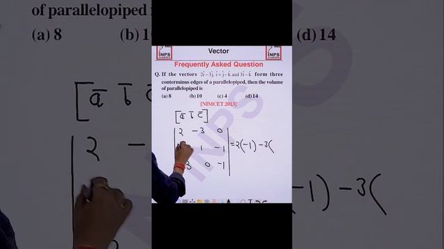 Learn How to Solve the Volume of a Parallelopiped with Scalar Triple Product Vectors! Nimcet PYQ