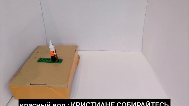 Красный волшебник?.. серия 4