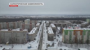 И снова незаконный оборот наркотиков