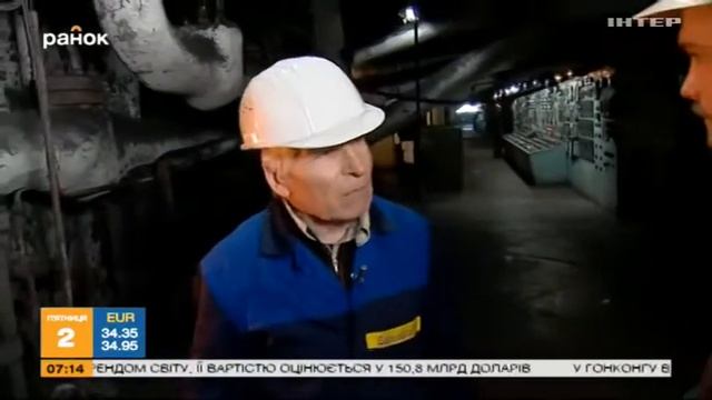 Забезпечити теплом: як працюють українські ТЕЦ - Ранок з Інтером