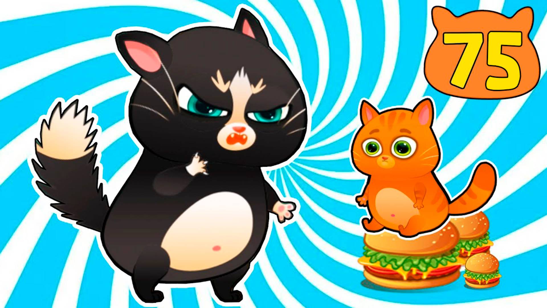 Суровый КОТИК БУБУ №75. Кот ВЕЛИКАН Мультик ИГРА про котят на Хвостик ТВ смотреть онлайн