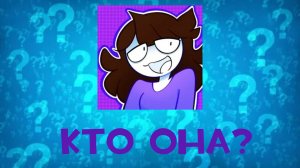 Кто такая Джейден анимейшн? И почему мне нравятся её видео