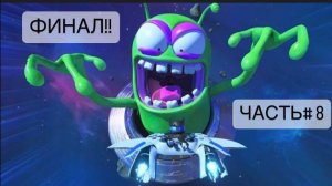 ФИНАЛ!!!ASTRO BOT 2!!!!ЧАСТЬ#8!!HORIZON??БОСС ПТИЦА!!!И САМЫЙ ГЛАВНЫЙ БОСС!!!