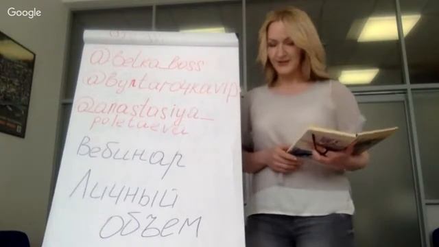 ЛИЧНЫЙ ОБЪЕМ смотреть онлайн