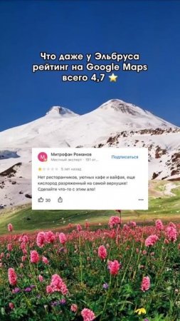 Мы почти как Эльбрус #мебель #бизнес #loft #дизайн #юмор #дизайнинтерьера #ремонт