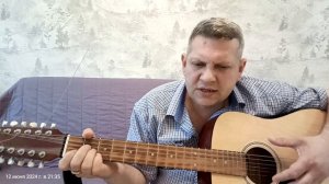 Изгиб гитары жёлтой