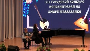 Шостак Ростислав, 11 лет (балалайка), ДМШ №11 г.Прокопьевск
Городской конкурс