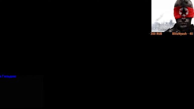 Гигант на фарме смотреть онлайн