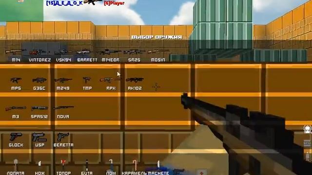 блокада баретт vs винторез смотреть онлайн