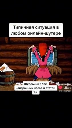 кс 2 мем