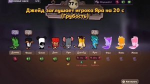 ТАИСТВЕННЫЙ ОСОБНЯК