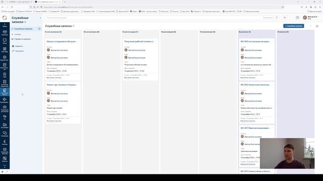 №1 Обзор ELMA365