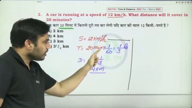 Time And Distance | 01 | #ssc #sscchsl #upsc #cds ##sscchsl 🌟🌟🌟🖤