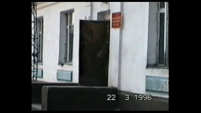 Погз Мраморная 59 пограничного отряда 22 03 1996 года