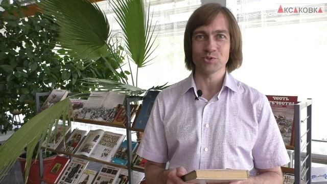 Книгопанорама. Шерлокиана и Шерлок Холмс. 08
