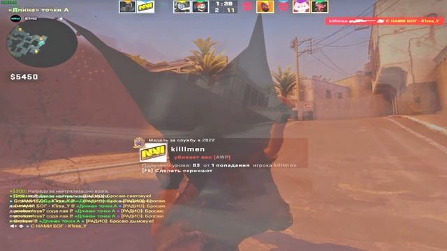 Интеллектуальный CS:GO - Смешные моменты смотреть онлайн