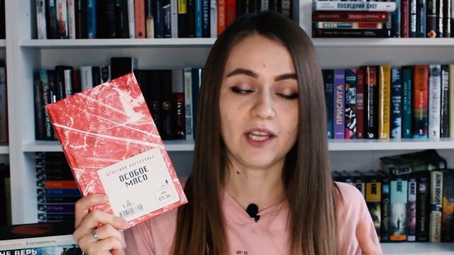 Самые странные книжные покупки || Зачем я это купила? смотреть онлайн