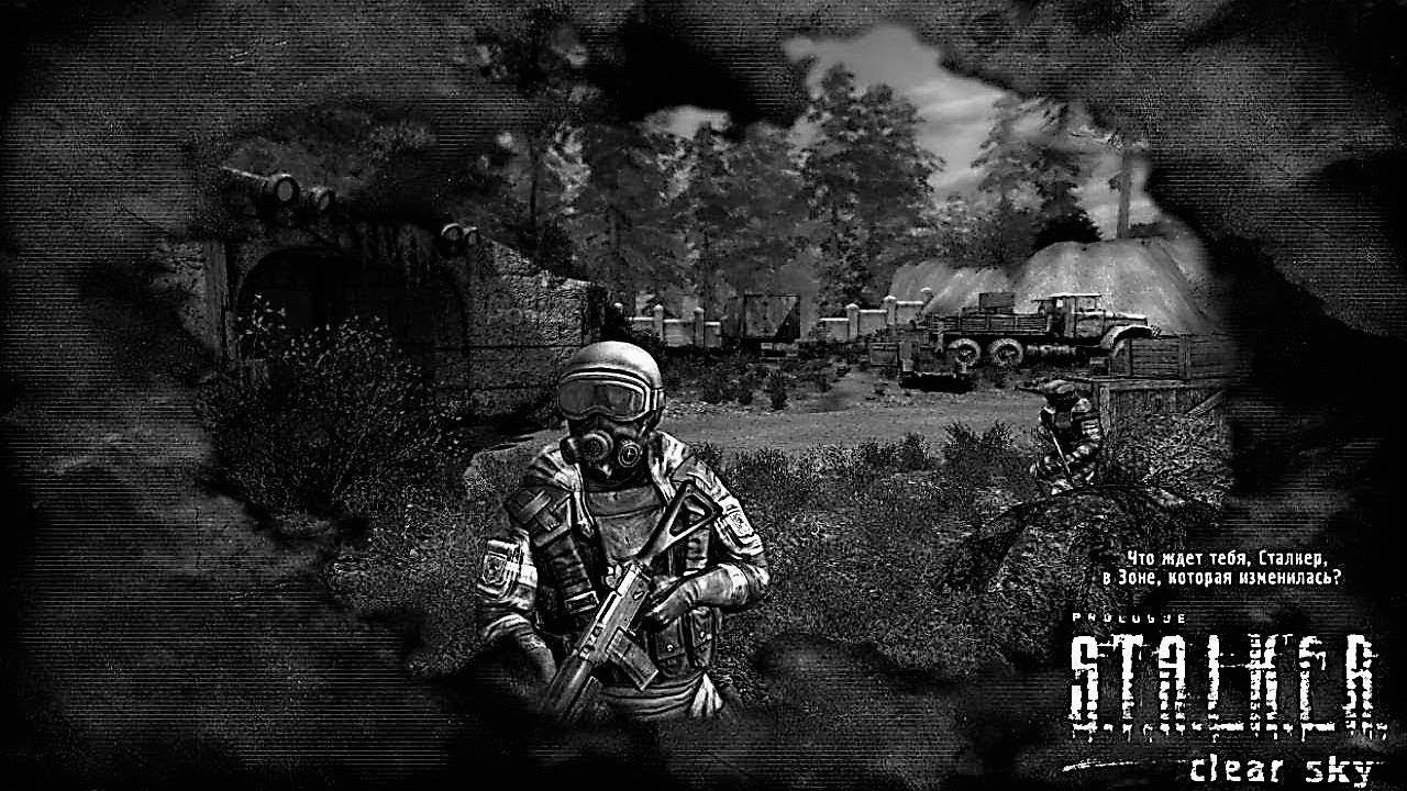 S.T.A.L.K.E.R. Чистое небо Знакомство с Игрой Выжили в Двух выбросах! Информация о Чистом небе!