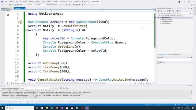 2023 12 19 18 35 44 смотреть онлайн