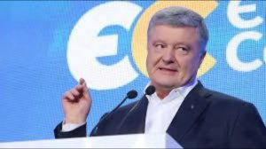 Сын экс-президента Украины Петра Порошенко лишился имущества