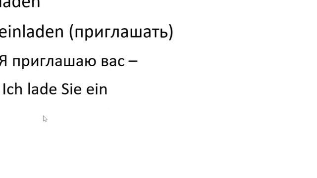 Курс немецкого языка Урок 405 #немецкийязык