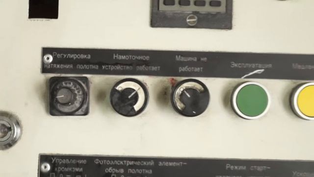флексографическая широкоформатная печатная машина Orion-4