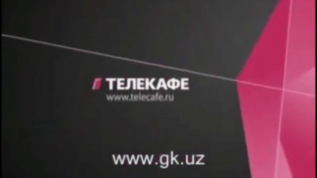 Анонс и реклама (Телекафе, 03.2013) (восстановленные видео и звук) смотреть онлайн