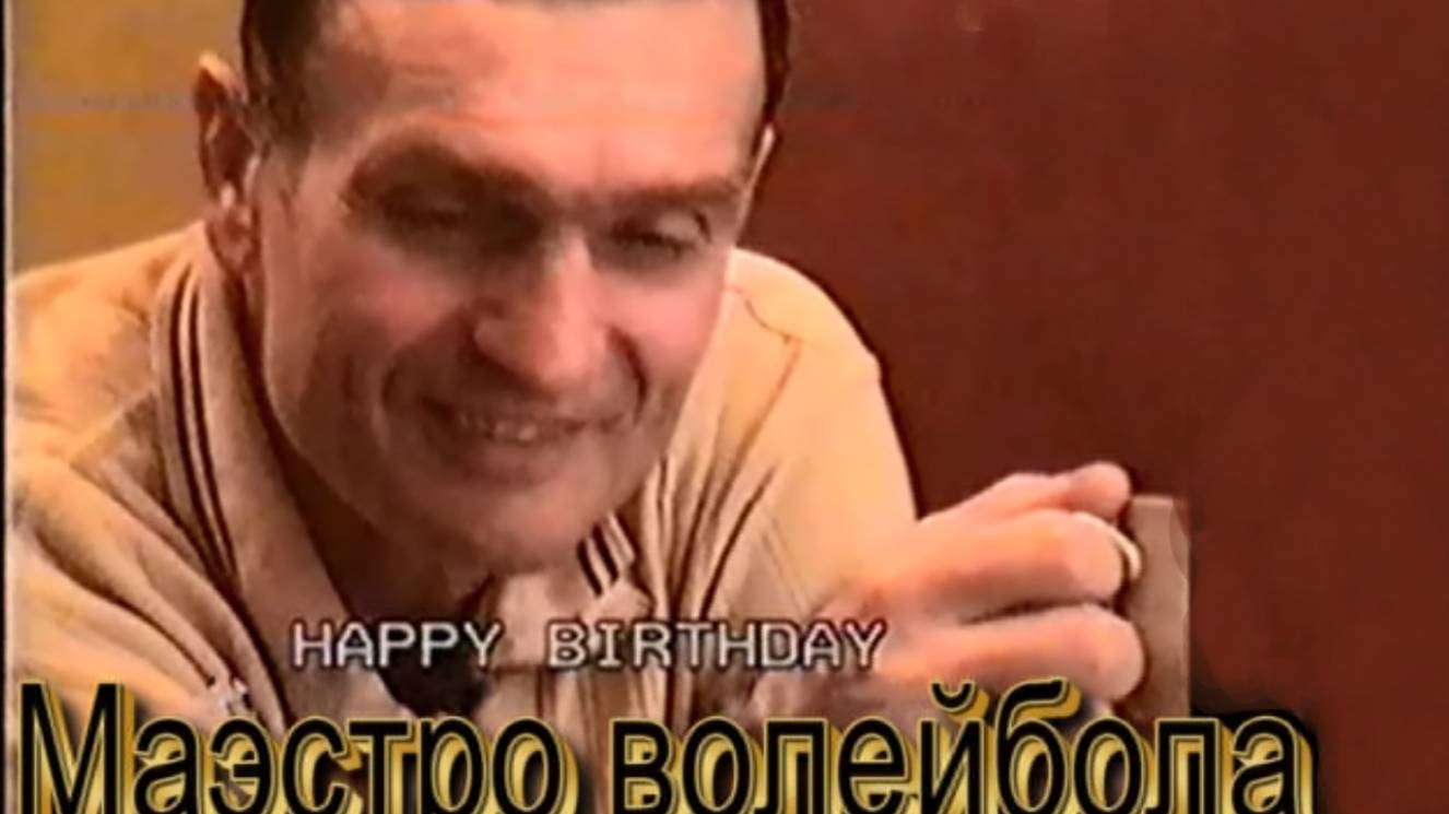 К 75-летию  В.М. Мельниченко
