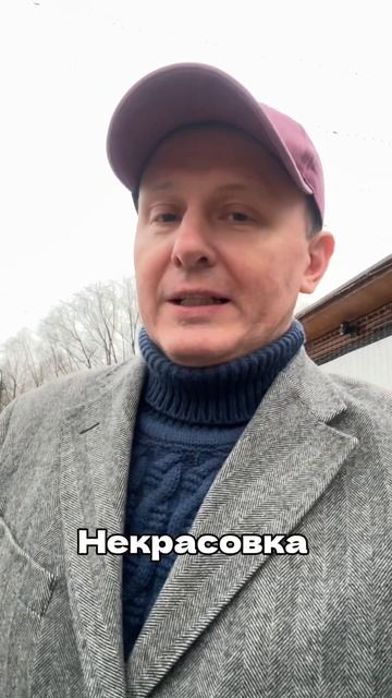 Какой район Москвы выбрать родителям с детьми если они оба работают а центре?