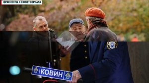 Тайны Следствия 23 сезон 1-2 серия Детектив мелодрама 2023 // Россия 1 // Анонс