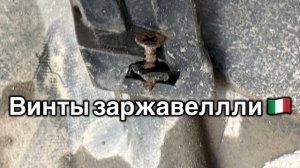 Борьба с парктрониками на TOYOTA LAND CRUISER PRADO 150