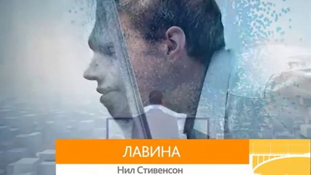 Что почитать от 14.06.19 смотреть онлайн