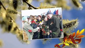 Мы помним, мы гордимся