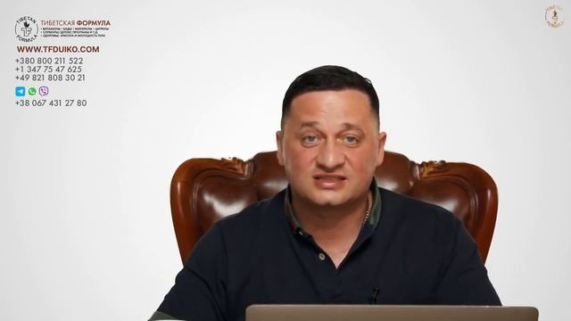 Здоров'я у фокусі Вебінар з лікарем Дуйко А.А.: Гастрит, Няк, Герб від4червня 2023 смотреть онлайн