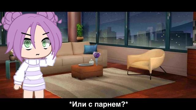 Сериал || Он мой оборотень || 6/? • Gacha Club на русском смотреть онлайн