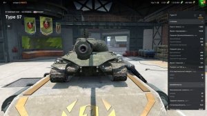 Type 57 стоит ли брать за 15000 (12500) золота обзор в wot Blitz | WOT-GSN