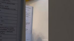 Распаковка зарядного устройства для аккумулятора