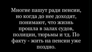 Вот почему?Я не последовал за мечтой,не стал сотрудником правоохранительных органов.💔
