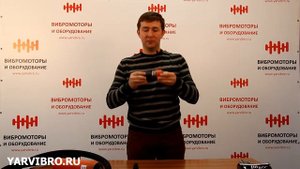 Вибронаконечник 76 мм