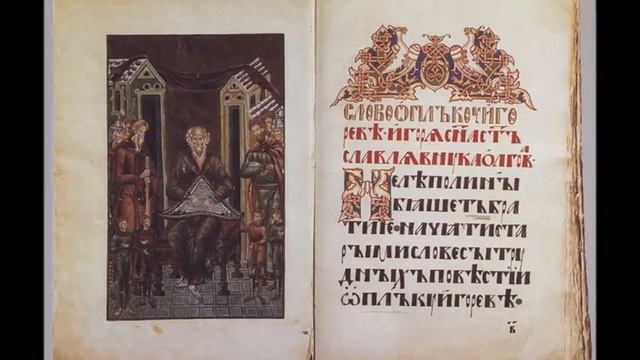 Таинственные книги  Слово о полку Игореве смотреть онлайн