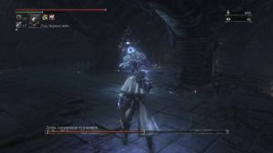 Bloodborne Душа, одержимая чудовищем Зловещая Птумеру Айилл