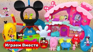 Играем в игрушки из мультиков ! Микки Маус ! Видео для детей ! Игрушки Дисней !