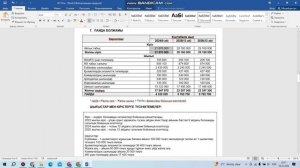 400мрп грант 2024 жыл 1 поток | 400мрп грант 2024 | 400мрп бизнес план | бизнес план 400мрп | 400мр