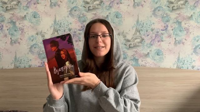 Мои книжные планы📚, успеть прочитать за лето🍀 смотреть онлайн