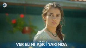 Анонс из сериала "Дай мне руку, любовь" с озвучкой