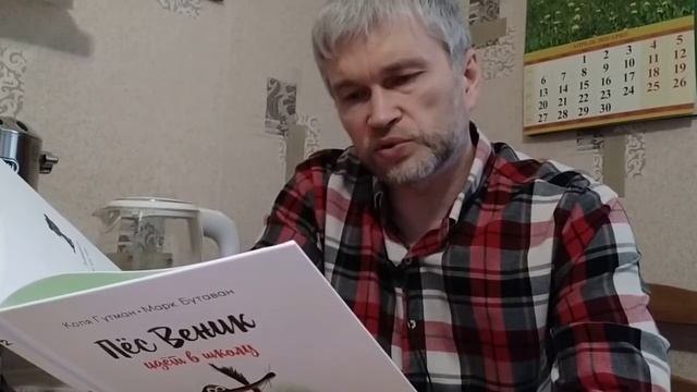 (Вып.13) Не вздумайте купить ребенку эту книгу! Это ужас и стыд! смотреть онлайн